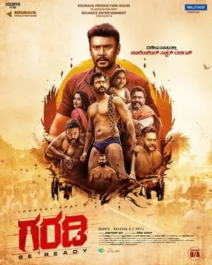 Garadi 2023 Hindi Dual Audio WEB-DL 720p - 480p - 1080p - Movierulz